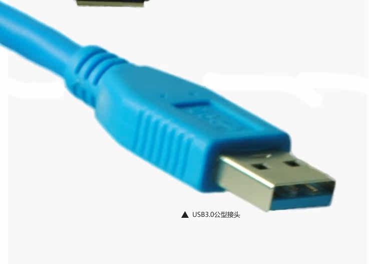 Prolongateur USB - Ref 435303 Image 10