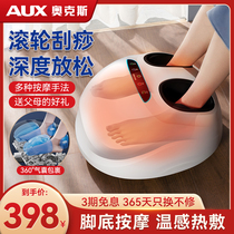 Oaks leg massager foot massage machine fully automatic air bag kneading press foot sole roller scraping