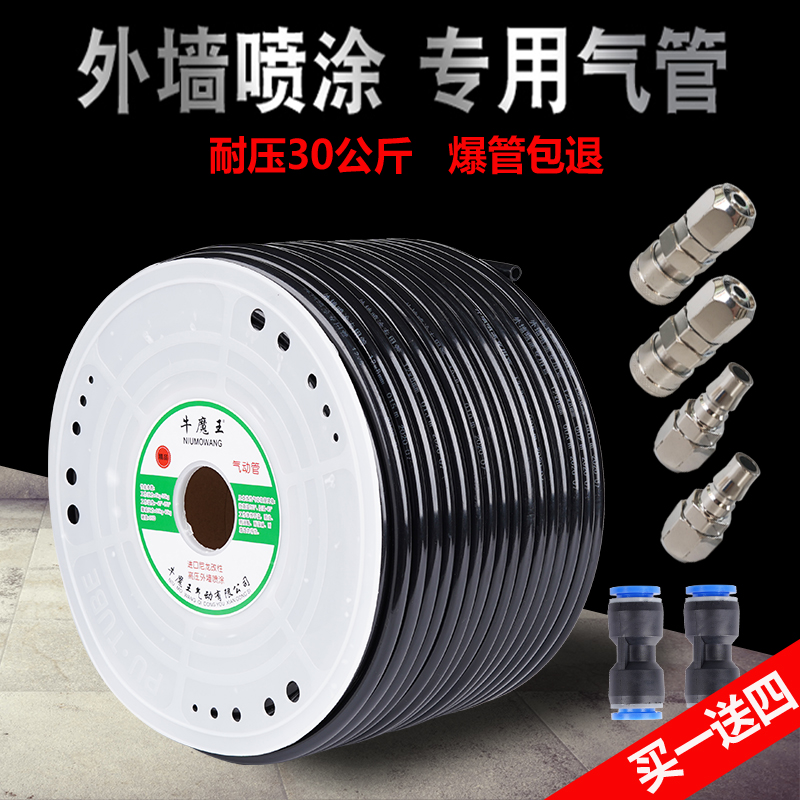Tracheal high-pressure pipe explosion-proof real stone paint special tracheal air compressor pump 12mm pressure 16 kg 20 kg