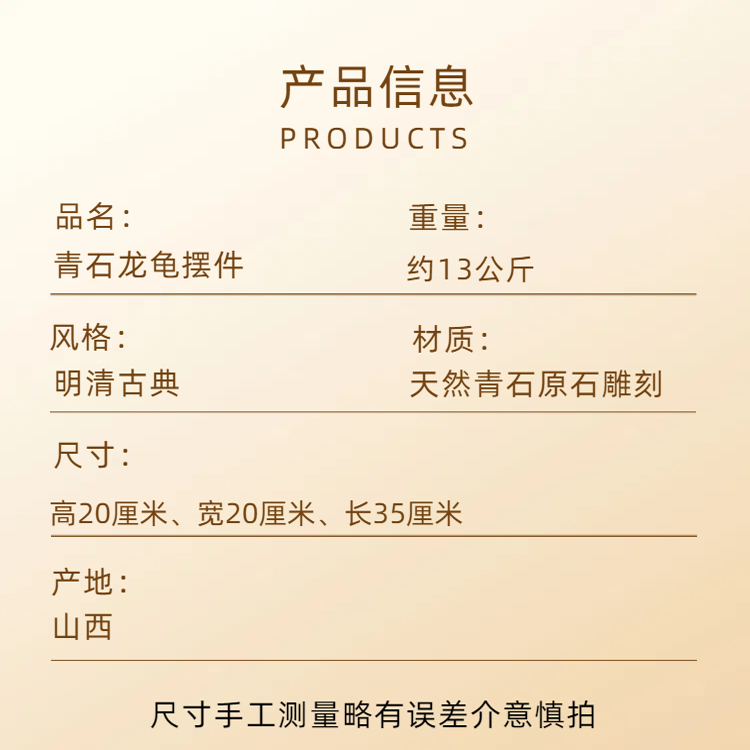 天然青石里的艺术：探寻山西仿古石雕的匠心之作