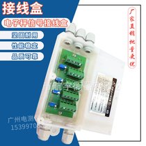 Loadometer accessories Four-wire junction box 4-in-1-out electronic scale junction box weighing system sensor signal merger