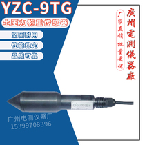 YZC-9TG 3T earth pressure sensor force measurement high precision pressure sensor