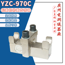 Broad measurement of YZC-970C (BCQ-HD) 3 tons of bypass weighing sensor 5T crane limit load weighing sensor