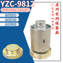Broad measurement of original YZC - 9812 20 tons column weighing sensor 30T automotive weighing scale weighing sensor