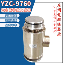 Broad measure YZC - 9 - 760 50 tons of weighing sensor weighing weighing module for weighing scale