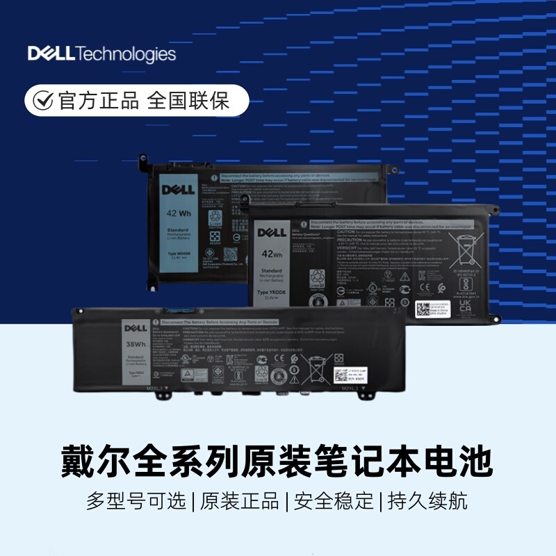 Brand New Original Dell Wdx0R Laptop Battery Original Yrdd6 33Ydh F62G0 Computer Battery Genuine Brand New Original Dell Wdx0R Laptop Battery Original Yrdd6 33Ydh F62G0 Computer Battery Genuine