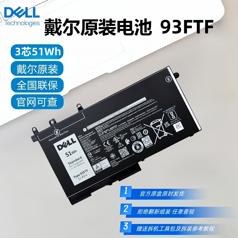 Dell Dell Latitude 5280 5480 5580 Original 3Dddg Notebook 93Ftf Battery D4Cmt