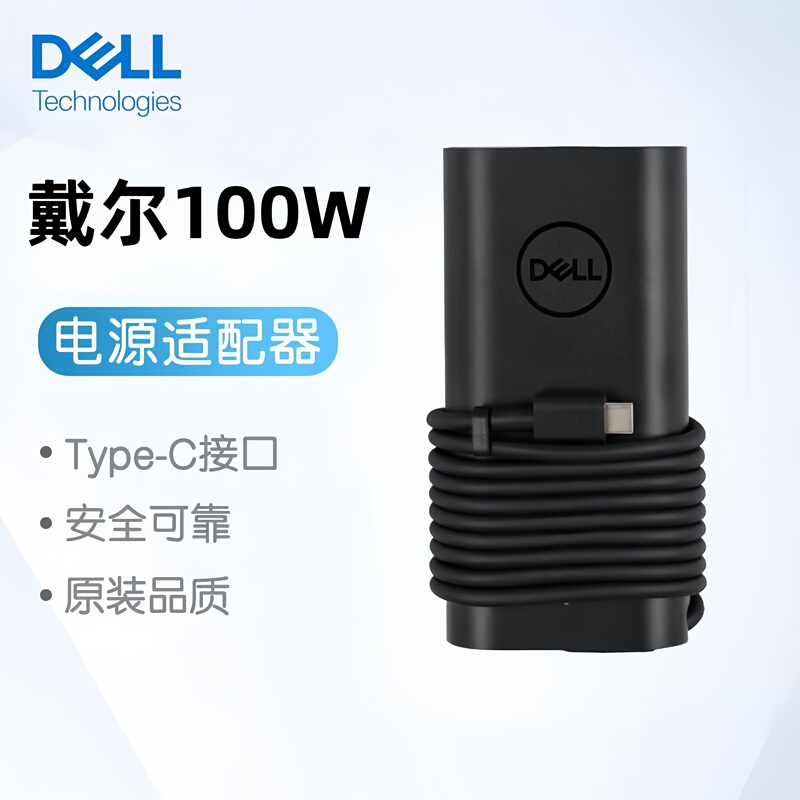 Dell Inspiron 7430 7440 7630 7640 Charger 100W Usb-C Power Adapter Dell Inspiron 7430 7440 7630 7640 Charger 100W Usb-C Power Adapter
