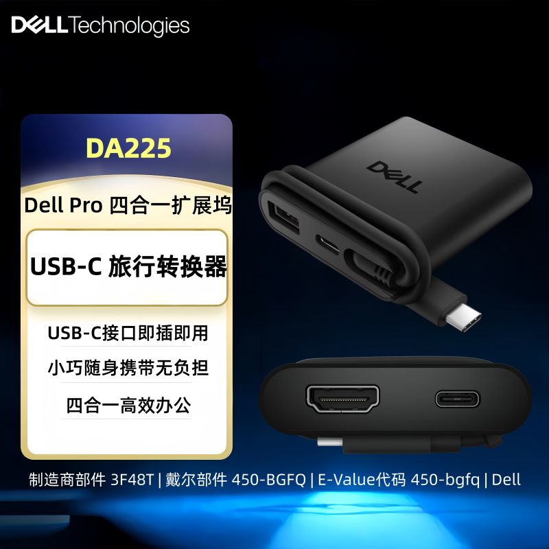 Brand New Original Dell Laptop Usb-C Docking Station Da225 Portable Docking Station Compatible with Multiple Devices
