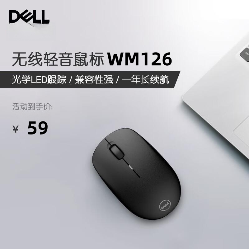 Dell/Dell Wireless Mouse Office All-In-One Desktop Computer Men's and Women's Laptop Portable Original Wm126