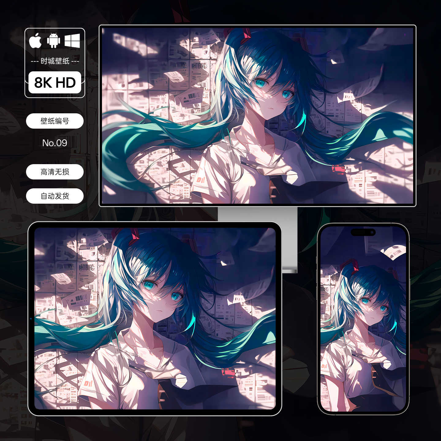 初音壁纸- Top 100件初音壁纸- 2026年1月更新- Taobao, image size:1440x1440