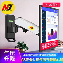 NB F120 (17-27 inches)LCD computer monitor stand Multi-function rotating display stand Wall mount