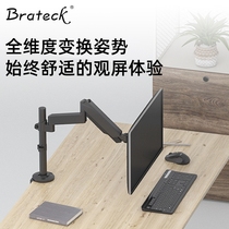 Brateck Computer monitor stand 27 34 35 inch lifting curved fish screen LDT28-C012