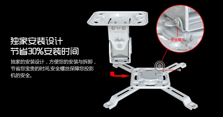 NB T717M Máy chiếu Móc áo Máy chiếu Giá đỡ Máy chiếu Điều chỉnh Chiều dài Móc áo 135mm Trắng - Phụ kiện máy chiếu remote máy chiếu panasonic