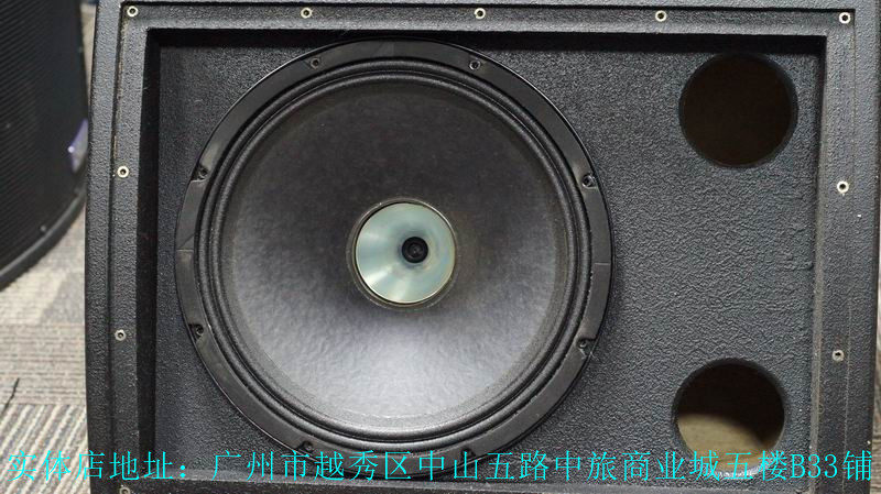 radian coaxial speakers