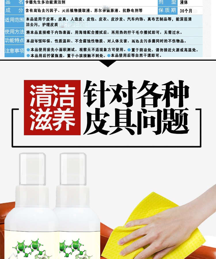 xi đánh giày dạng kem	 Chất tẩy rửa xe hơi, chất làm sạch ghế sofa, chất tẩy rửa, túi kem chăm sóc da, giày, da, dầu bảo dưỡng - Nội thất / Chăm sóc da 	xi đánh áo da đen