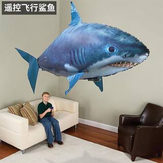 Internet celebrity’s remote control flying shark indoor decoration props