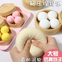 Shake up the whole demagogic simulation Big number of fake bunches Fake Bags Knead rebound Play Fork burners Steamed Buns Steamed Buns to vent and decompress the toys