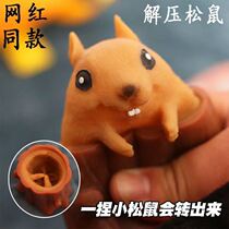 Red Red Evil stump small squirrel cup unpressurized toy office lesson bore sparked time artifact anti-anxiety