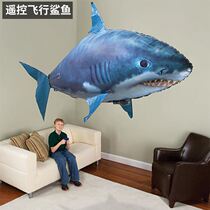 Explosion-proof flying fish birth day arrangement props flight wedding Childrens wedding ceremony flying shark remote control flying fish