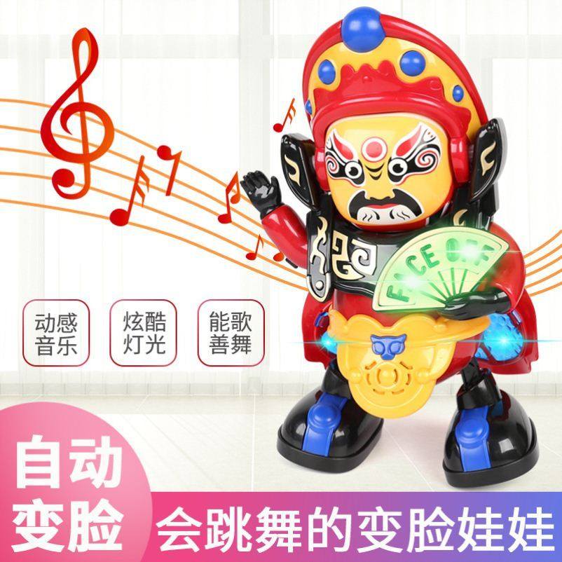 Children's Sichuan Opera Face Changing Mask Doll Electric Peking Opera Face Makeup Doll Doll Toy Net Red Robot Coaxing Baby