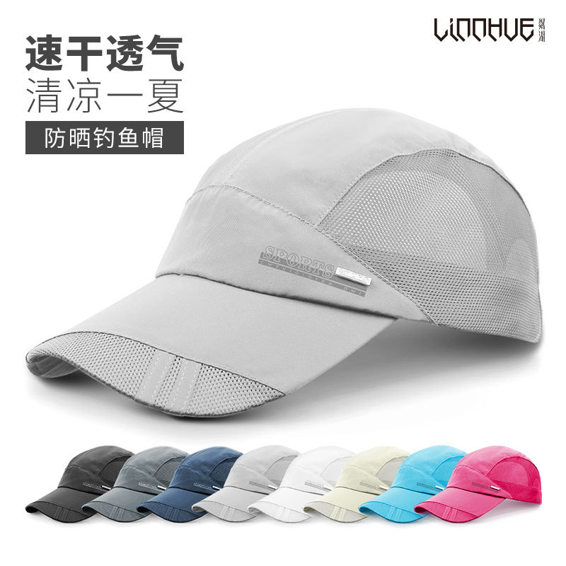 Outdoor fishing cap breathable shade hat summer dry sun hat sun hat men fishing hat