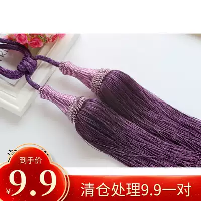 Loss-making clearance treatment curtain strap buckle a pair of simple modern hand-woven hanging ball tie rope tie cable tie cost-effective