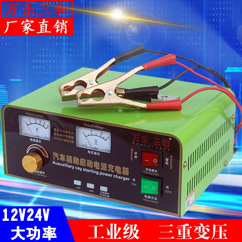 Bộ sạc ắc quy xe nâng 12V24v ắc quy xe tải xung nhanh sửa chữa thông minh công nghiệp cấp điện cao - Khác