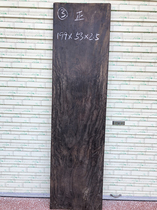 Mahogany Mountain House iron pear wood sheet iron wood sheet iron wood board Tokyo Wood Wood table chair panel factory direct sale