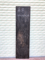 Mahogany Mountain House iron wood sheet iron pear wood hardwood chair panel natural wrapping pulp iron wood furniture