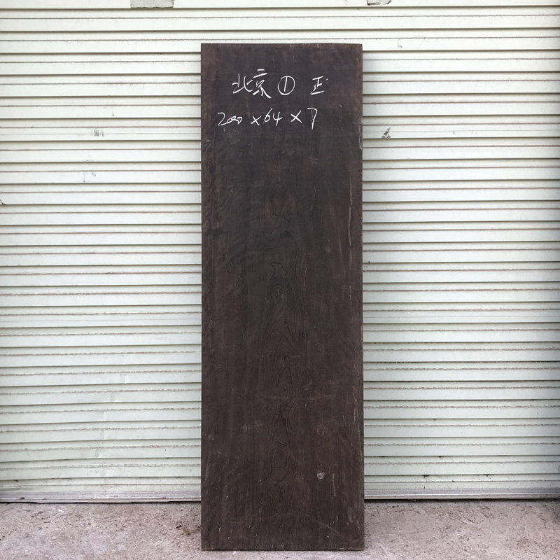 New tea table century-old iron wood lattice wood Tokyo wood solid wood mahogany black slab factory direct sales