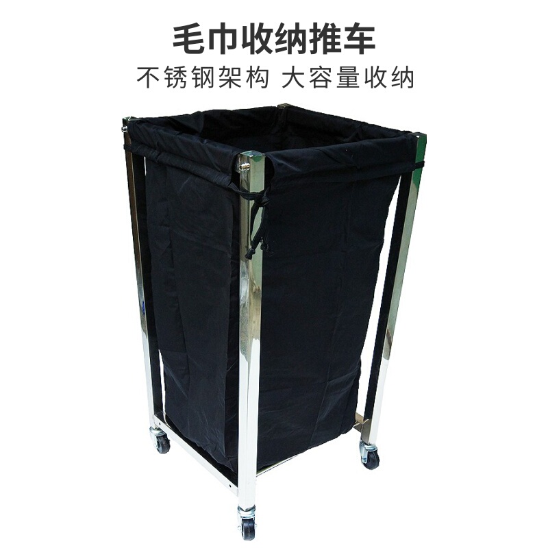 Dirty Towel Recycling Bag, Hair Salon, Gym, Hotel, Beauty Salon Towel Storage Bin, Movable Large-Capacity Rack