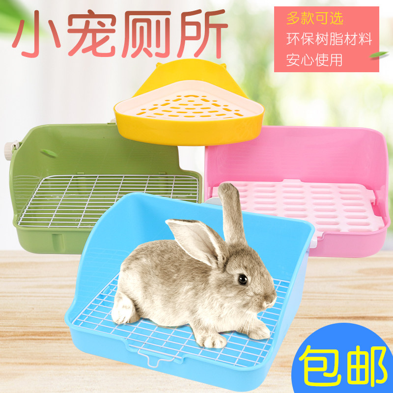 Rabbit Drawer Toilet Big Number Great Number Rabbit Dutch Pig Dragon Cat Bedpan Shit Basin anti-spray urine Anti-hatchback