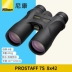 Ống nhòm Nikon PROSTAFF 7S 8X42 10x42 HD không thấm nước cao xuất hiện trò chơi - Kính viễn vọng / Kính / Kính ngoài trời Kính viễn vọng / Kính / Kính ngoài trời