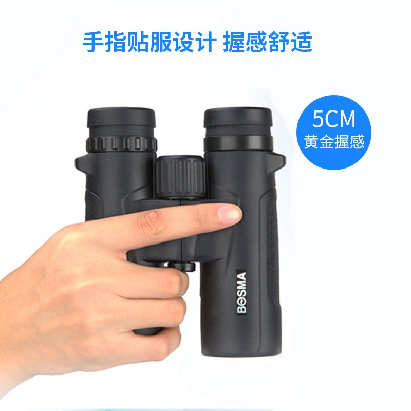 Bosma BOSMA rất vui khi thấy ống nhòm 8x42 / 10x42 độ phóng đại cao HD tầm nhìn ban đêm thấp, không thấm nước và chống sương mù - Kính viễn vọng / Kính / Kính ngoài trời