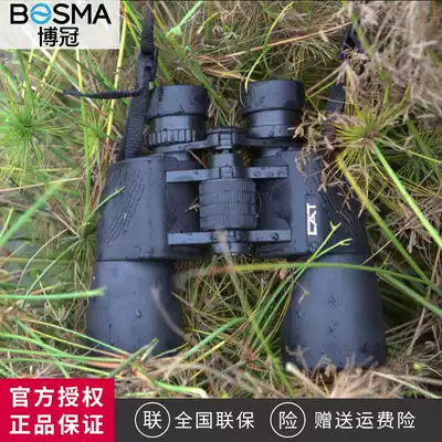 Boguan Persian cat Golden Tiger 10X50 binoculars large aperture high definition bright waterproof anti-fog