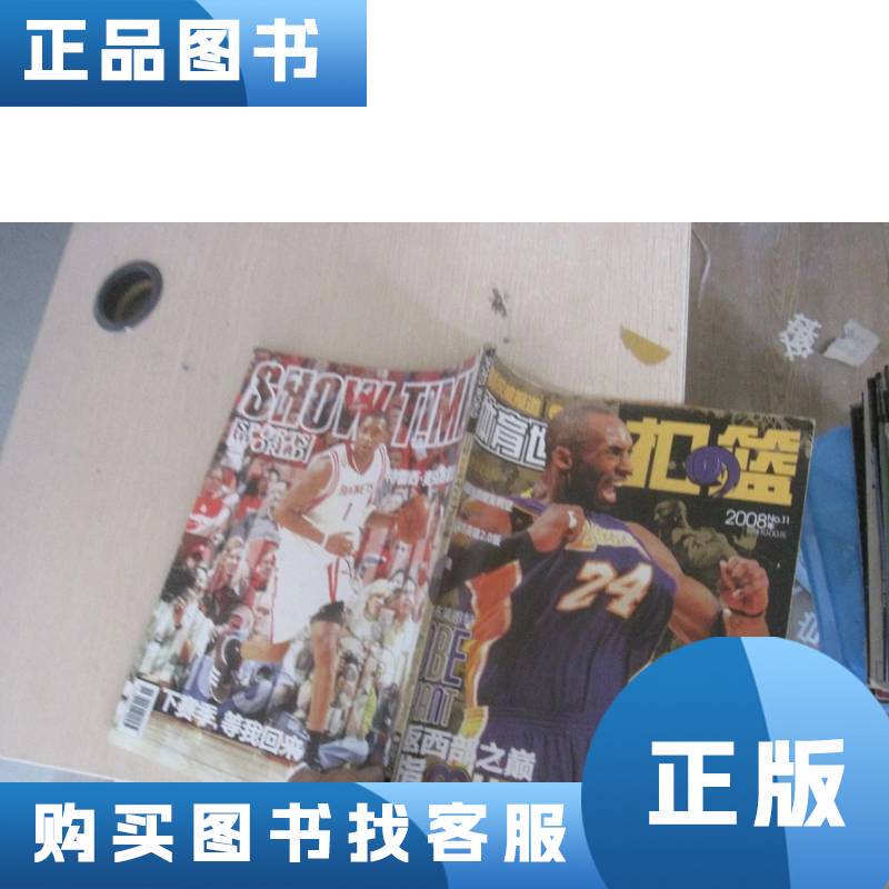 Dunk 2008.11 Magazine Magazine Dunk 2008.11 Magazine Magazine