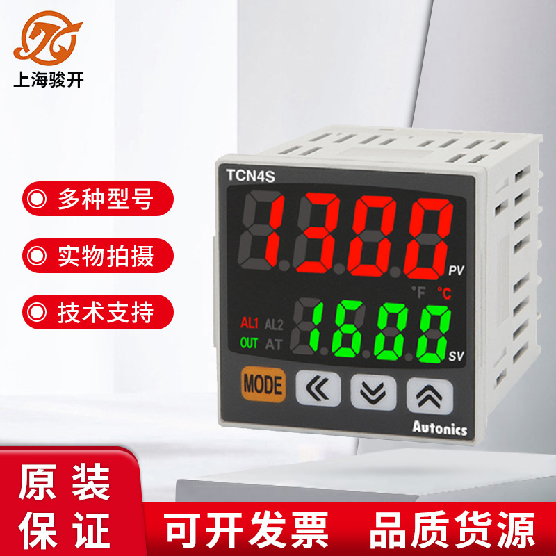 Autonics Temperature Controller Tx4S-A4S/B4S Tcn4S-24R Digital Display Intelligent Genuine Product