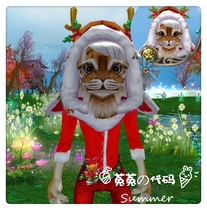 2020 Perfect World International Edition 2 Demonic Code Super Cute 2019 Christmas Head SS Code Uutra Code