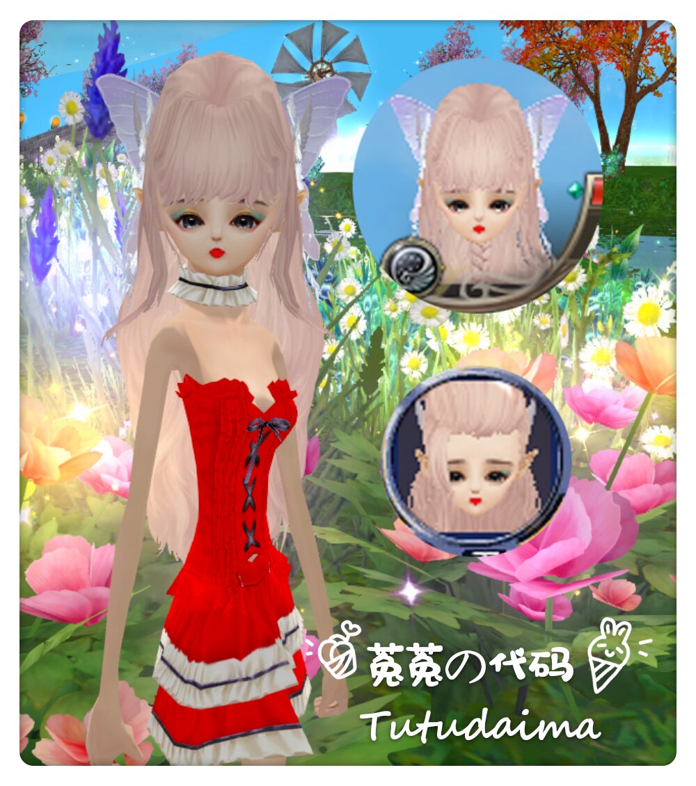 Perfect World Edition of Banan MMMGFSWX code