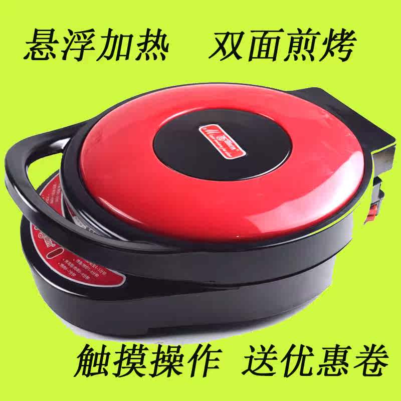 review máy làm bánh crepe Điện nướng bánh hộ gia đình đôi bánh crepe đỏ tự động tắt nguồn bánh pizza bánh kếp nồi hai mặt sưởi ấm thương hiệu mới - Máy Crepe Bếp làm bánh crepe