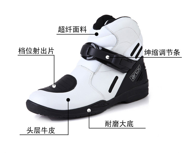 Chaussures moto - Ref 1390752 Image 6