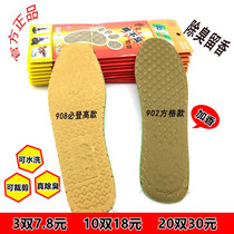 Gold Soldier Deodorant Insoles for men and women Sports Breathable Sweat-absorbing Sweaters Vanilla Deodorant for Deodorant Comfort Non-slip Can Cut `