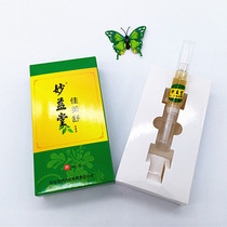 10-15ML Miao Yitang Grey Chia Restoration Liquid Chia Mei Shu Jiamei Shu Grey Toe Chia Bacteriostatic Liquid Grey Chia Net