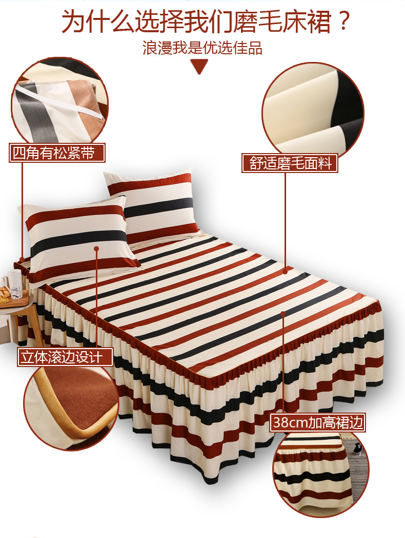 Simmons giường bedspread tấm váy ngủ bìa trượt Hàn Quốc nằm trên giường 1.2m1.5m1.8m m bìa bảo vệ bụi một mảnh - Váy Petti ga giường viền ren