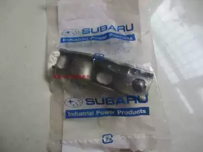 Robin RGV7500 ocean TSV7500 gasoline generator valve rocker arm