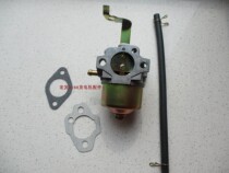 Robin EY20 RGX2400 gasoline generator engine carburetor
