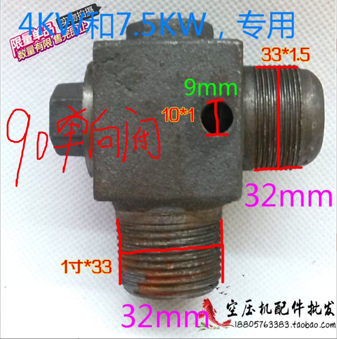 90 stop check valve check valve back valve backstop valve 0 9 6 air compressor 0 9 air pump accessories thread 1 inch X33 * 1 5