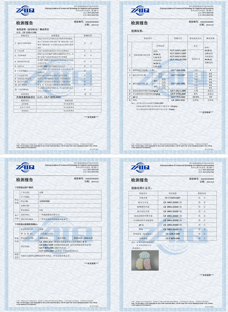 Slip jeunesse METION en coton - Ref 649726 Image 21