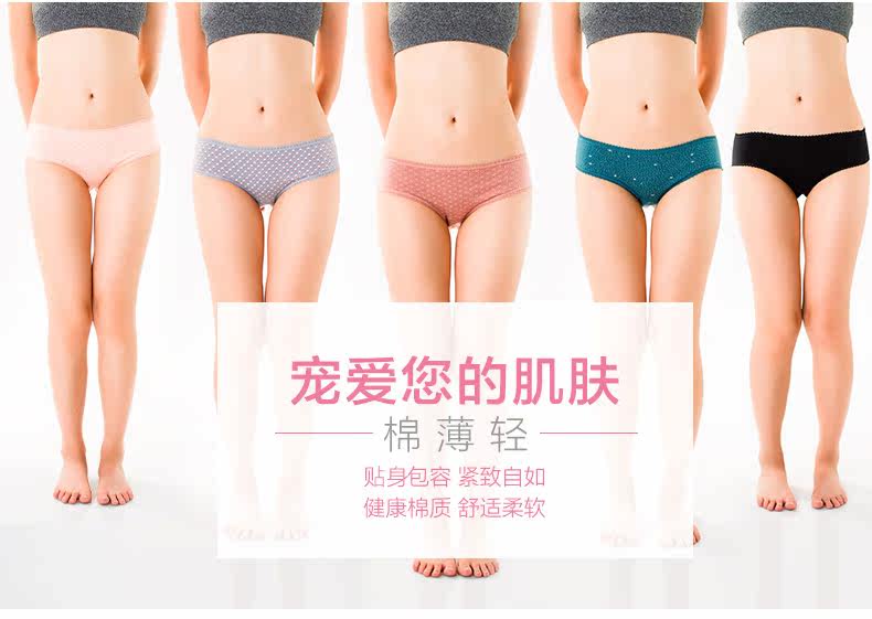 Slip jeunesse METION T895 en coton - Ref 640151 Image 7